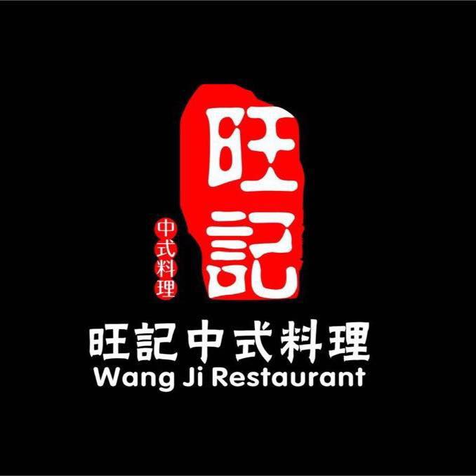 Wang Ji Restaurant-BLUNDELL