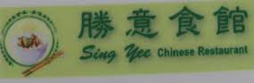 Sing Yee Chinese Restaurant