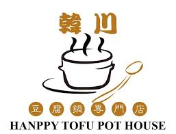 Hanppy Tofu Pot House(Burnaby)