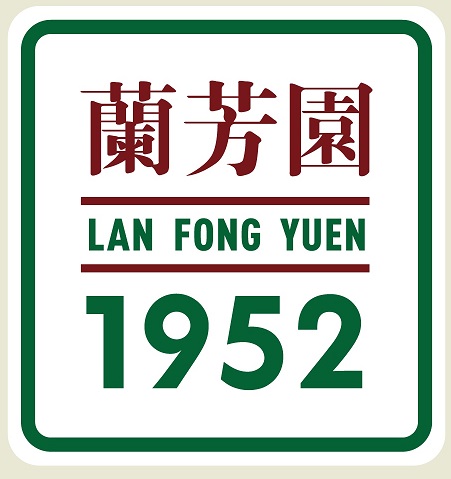 Lan Fong Yuen 