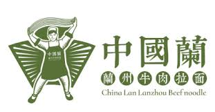 China Lan (Broadway)