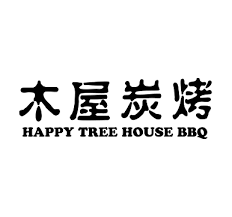 Happy Tree House BBQ-Richmond