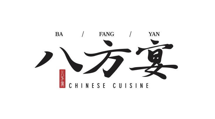 Ba Fang Yan Chinese Cuisine
