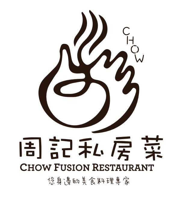 Chow Fusion Restaurant 周记私房菜