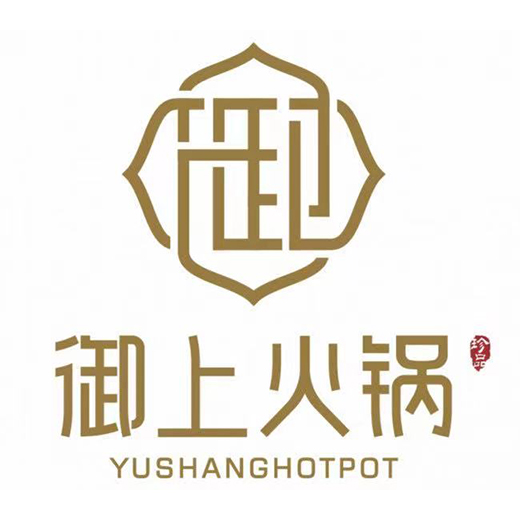 YuShang Hot Pot