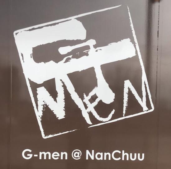 NanChuu Ramen Shop