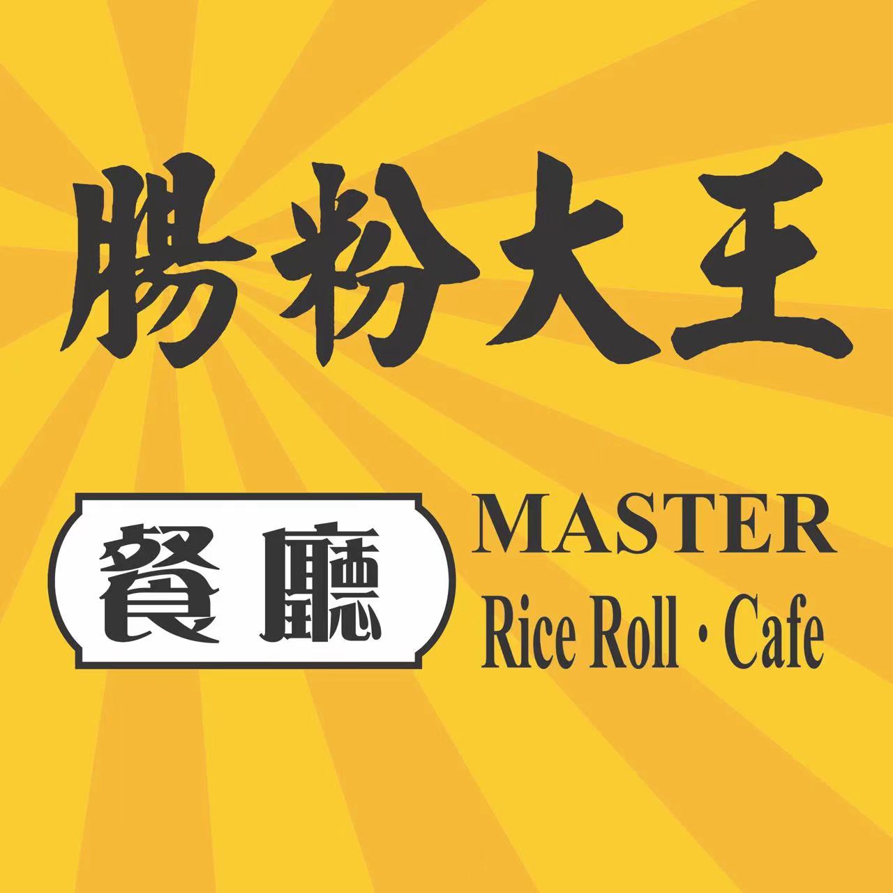Master Rice Roll|7782979709|4200 No.3 Road Richmond, BC V6X 2C2||EATOPIA