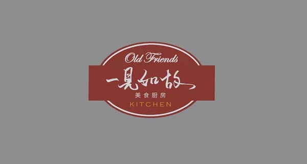 Old Friends Kitchen