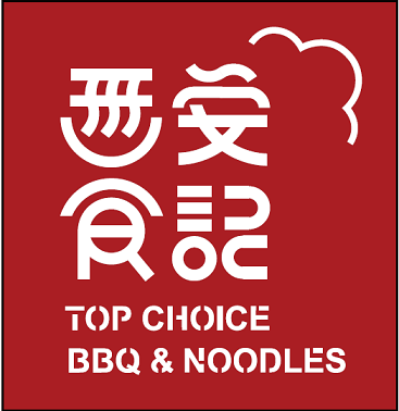 Top Choice BBQ & Noodle|6043705567|8631 Alexandra Rd #120, Richmond, BC V6X 1C3||EATOPIA
